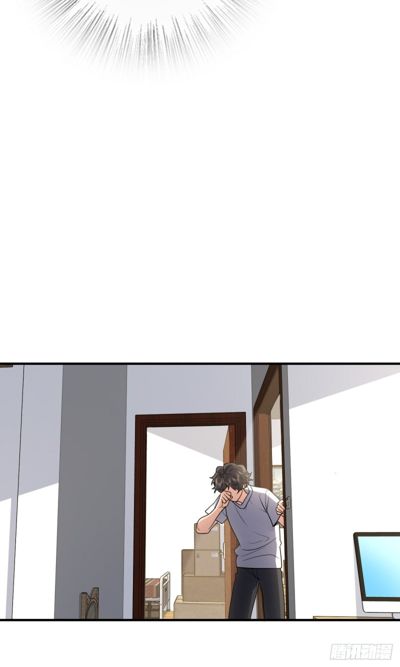 ภรรยาผมเป็นผู้ฝึกตนเมื่อพันปีก่อน ตอนที่ 28 หน้า 7