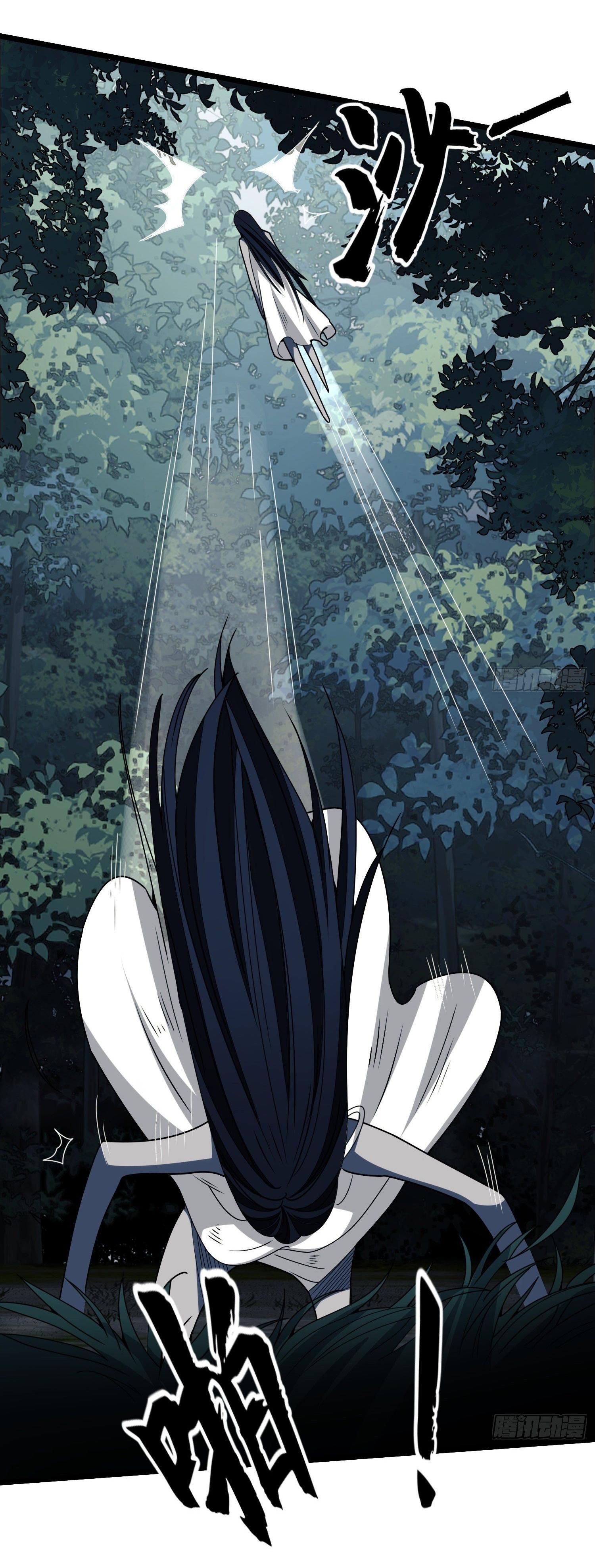 THE FIRST ORDER ตอนที่ 31 หน้า 35