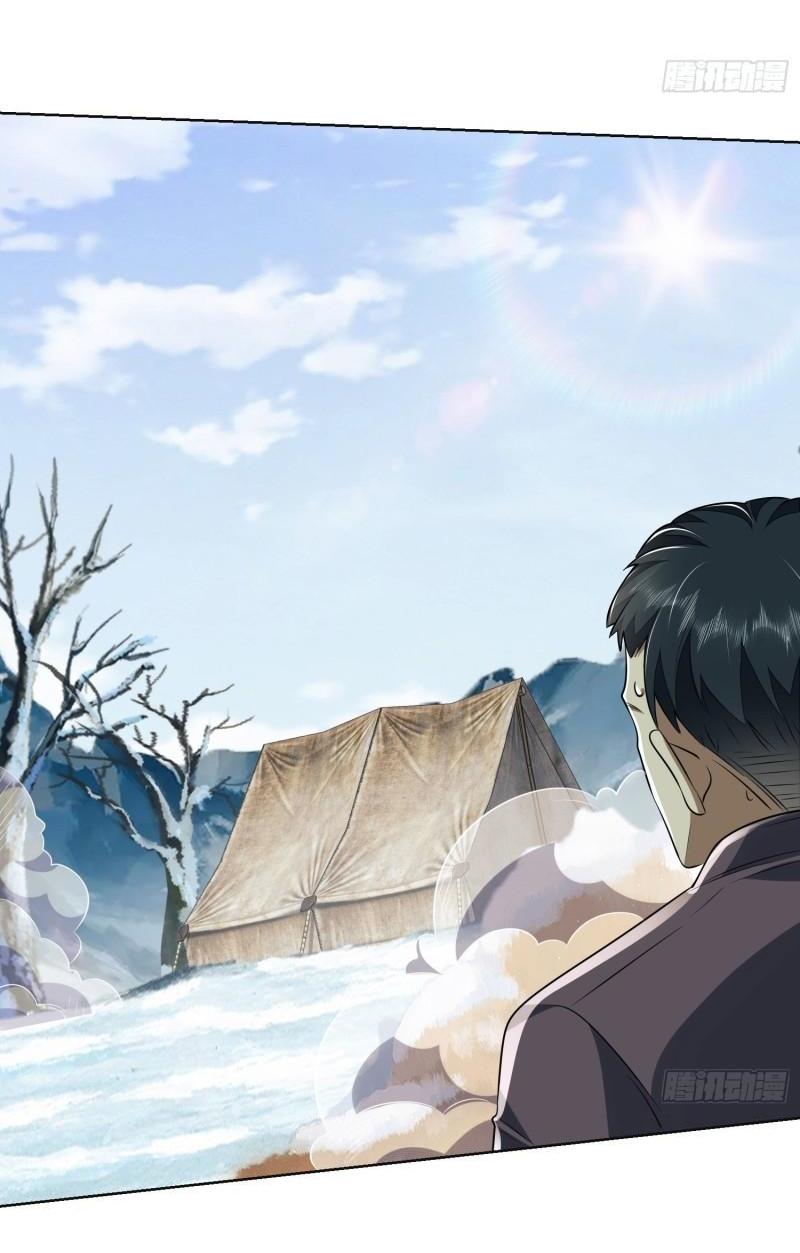 THE FIRST ORDER ตอนที่ 140 หน้า 59