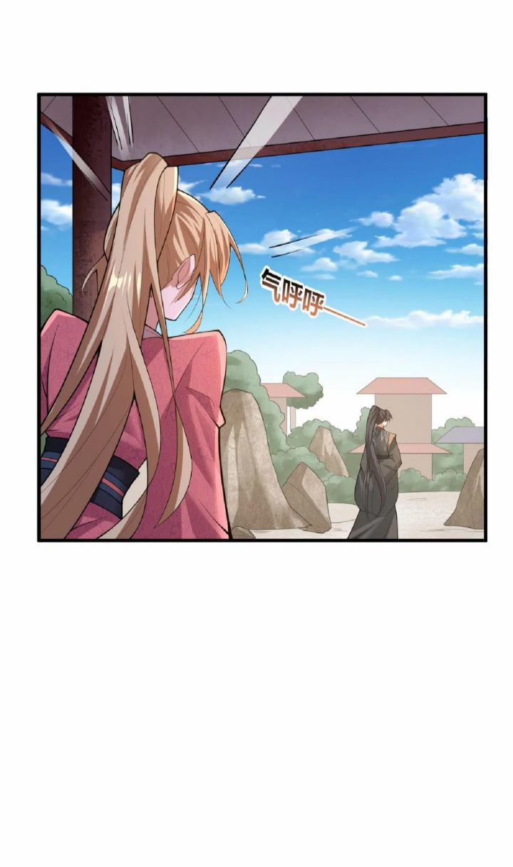 ข้าถูกอัญเชิญมาเพื่อช่วยจักรพรรดินี (ยังไม่ชนฉบับ) ตอนที่ 18 หน้า 8