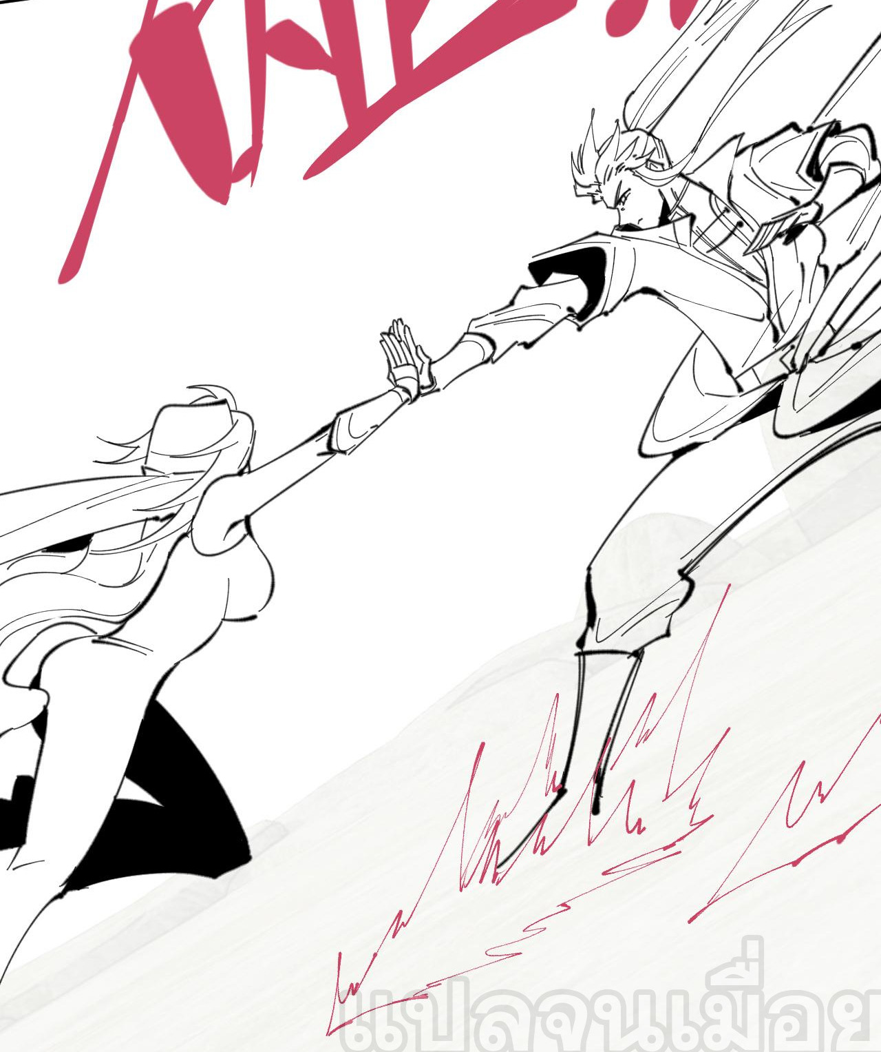 อาจารย์ ศิษย์บ้าขอกบฎนะขอรับ ตอนที่ 10 หน้า 40