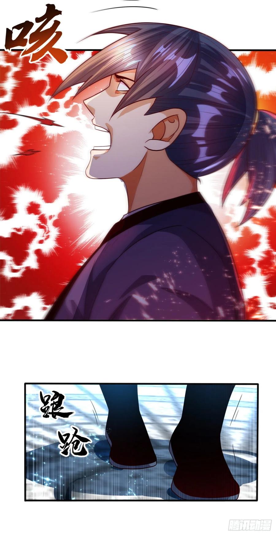 Wu ni ตอนที่ 77 หน้า 14