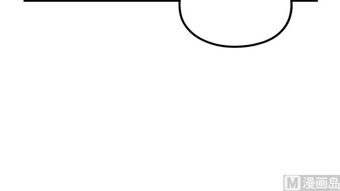 Peerless sword god เทพกระบี่ไรเทียมทาน ตอนที่ 15 หน้า 46