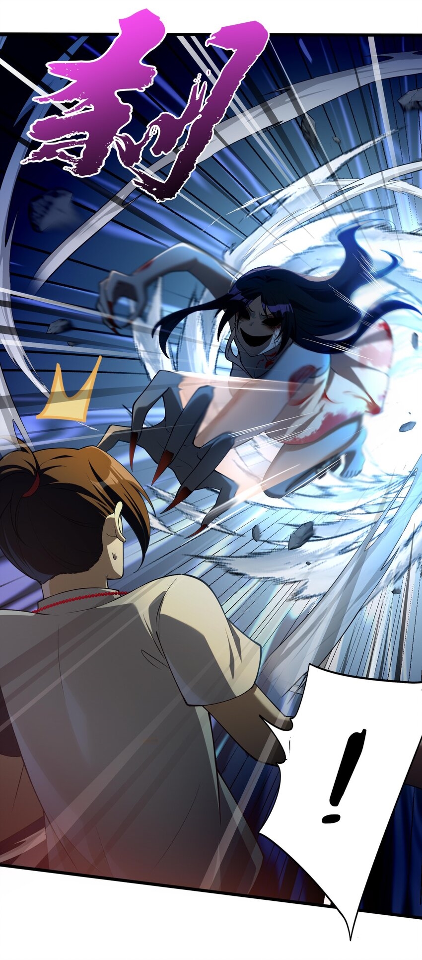 During the live broadcast, I proposed to the female ghost - she really agreed?! ตอนที่ 8 หน้า 30