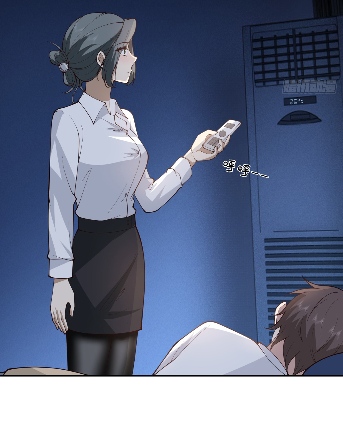 ผมไม่ได้อยากกลับมาเกิดใหม่เลยจริงๆ ตอนที่ 66 หน้า 14