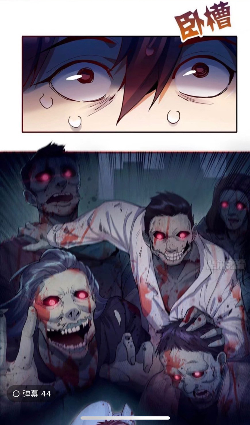 ผมพึ่งกลายเป็นคนรวยที่สุดในวันสิ้นโลก ตอนที่ 1 หน้า 32