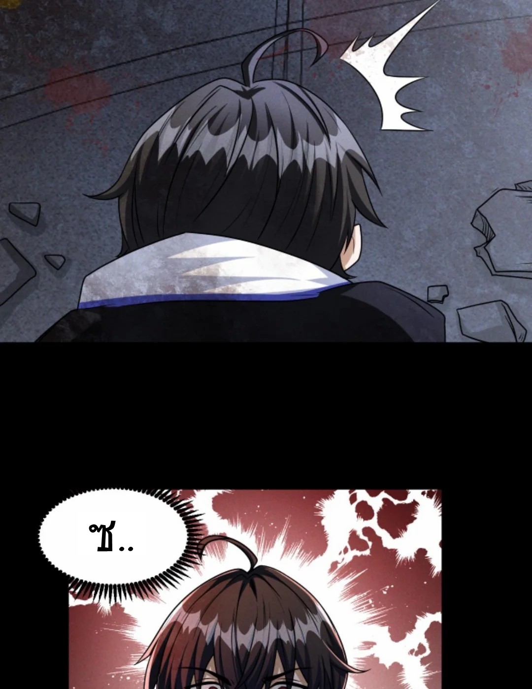 Apocalyptic Survival : I can see hidden clues ตอนที่ 13 หน้า 20