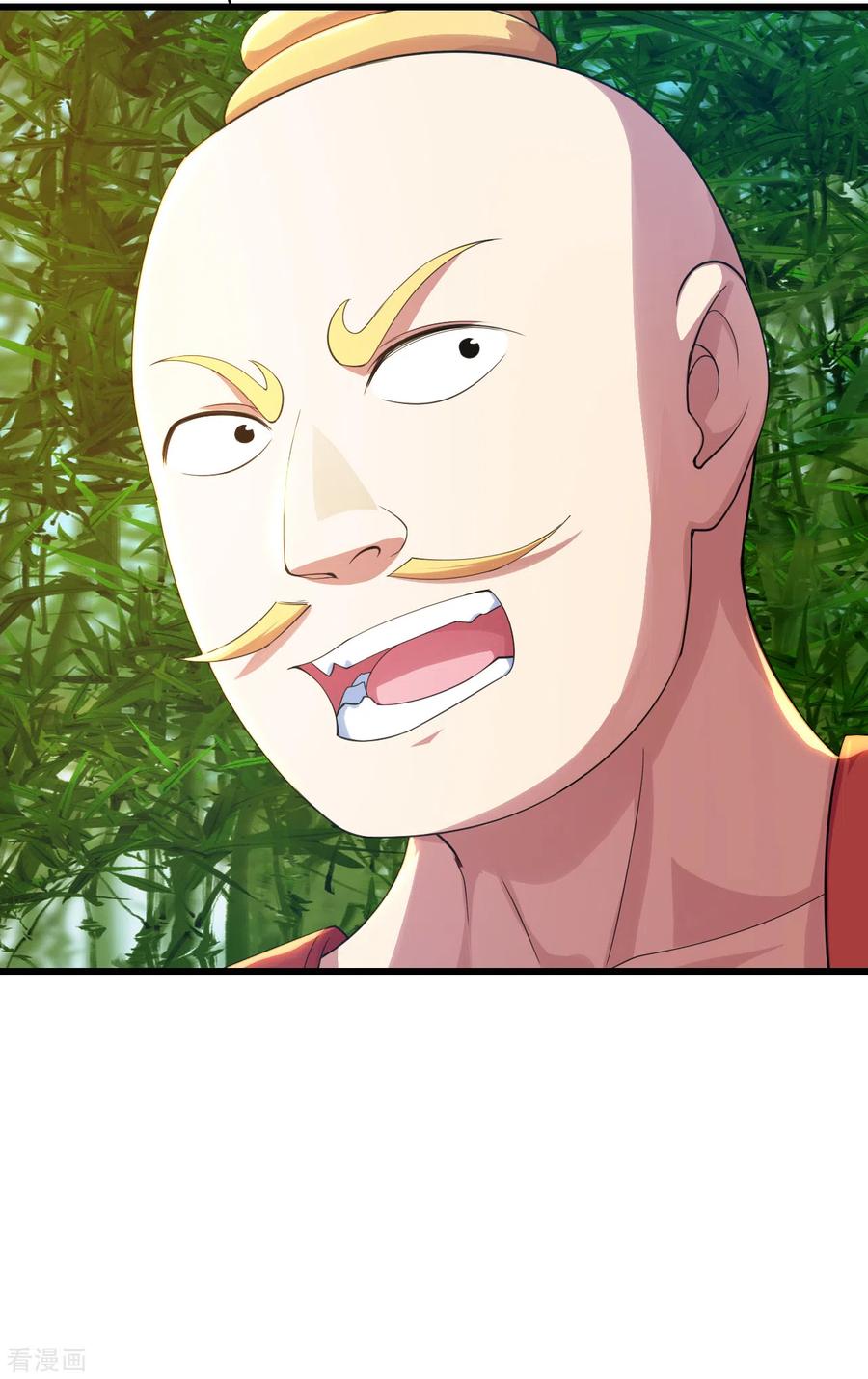 เทพอสูรสยบฟ้า ตอนที่ 131 หน้า 24