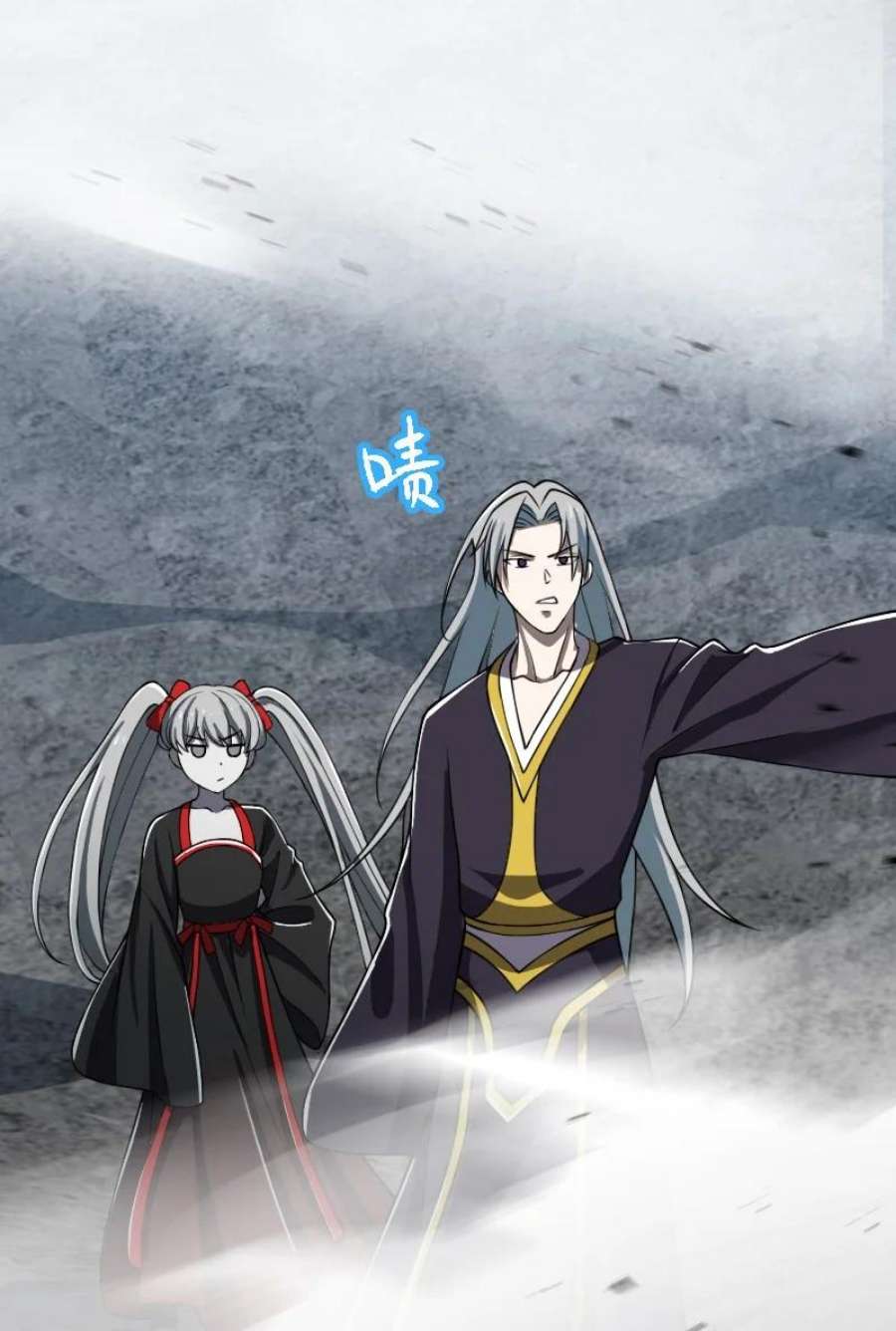 ชีวิตอันสันโดษของจักพรรดิ์หลินเกอ ตอนที่ 236 หน้า 15