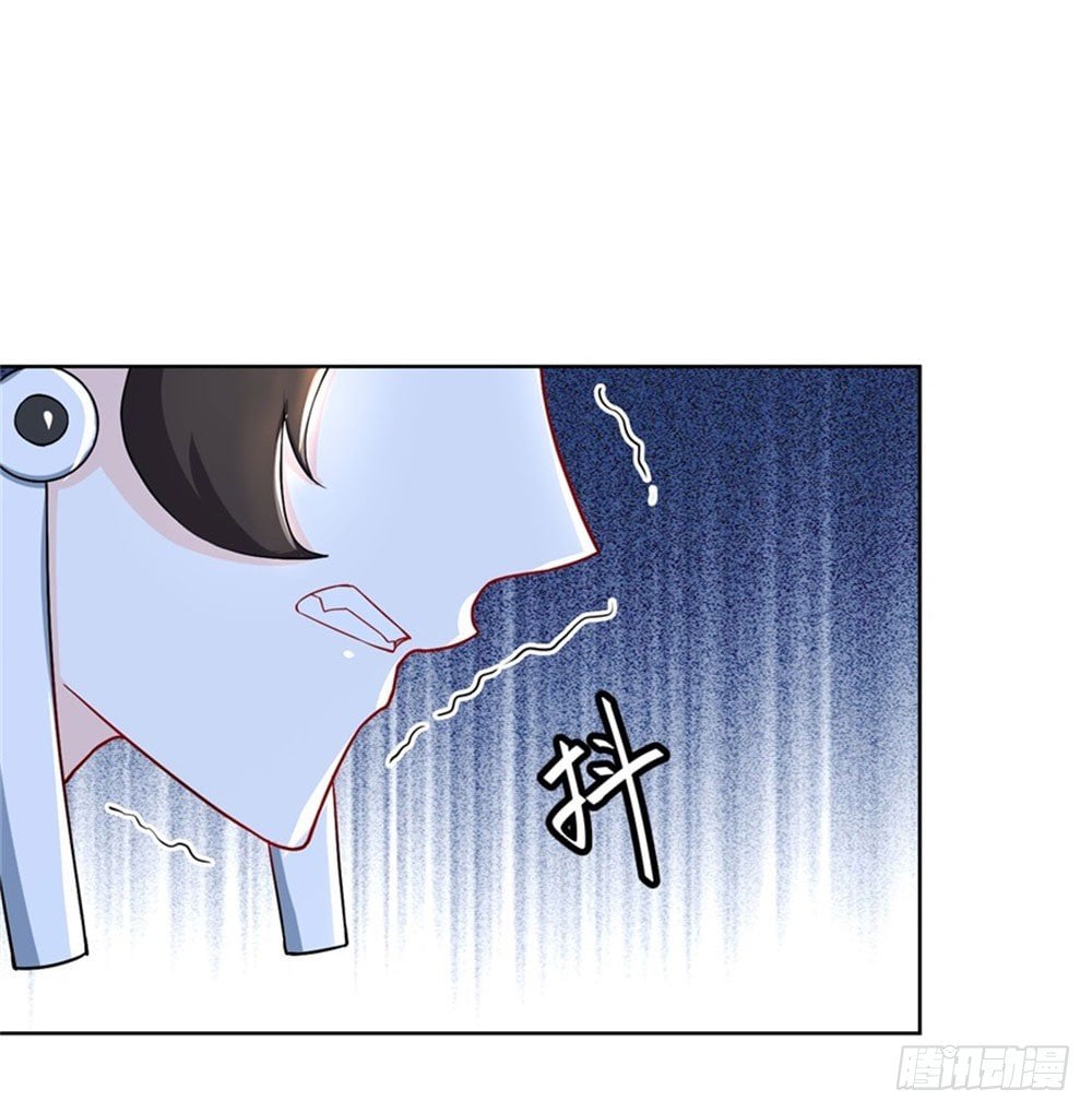เส้นทางแห่งอัคคีฟ้า ตอนที่ 15 หน้า 33