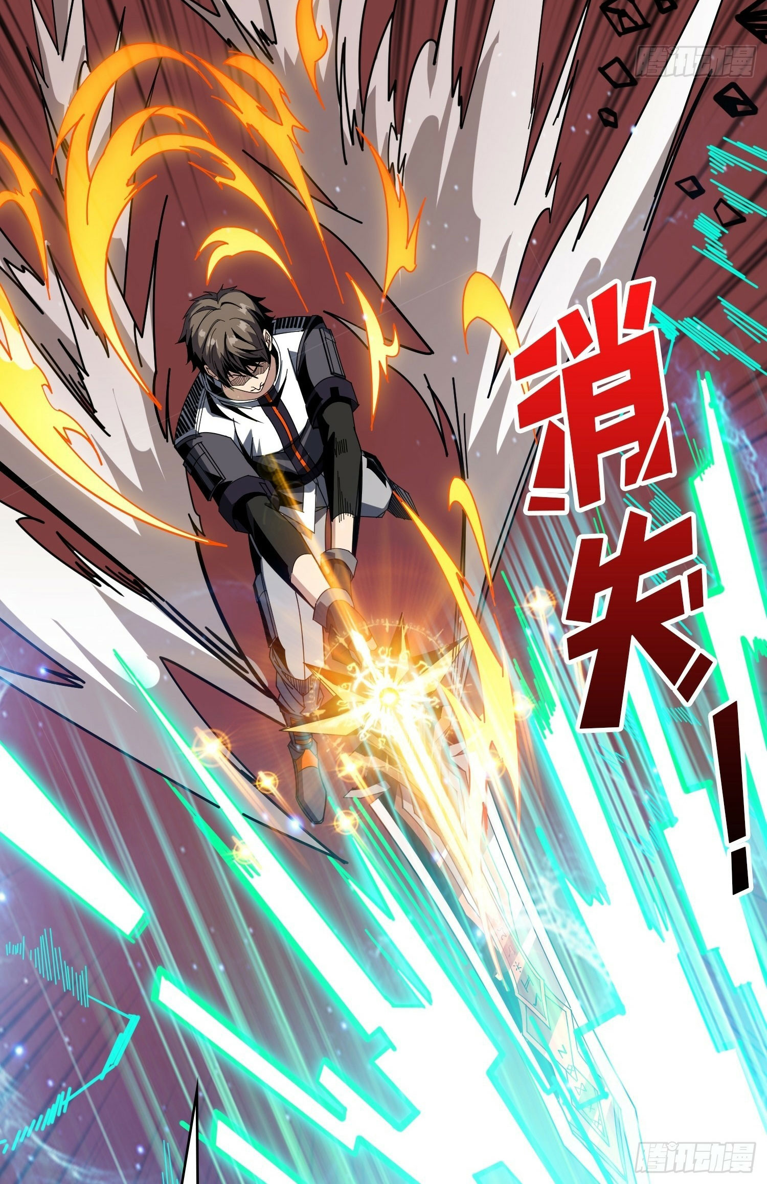 (ชนจีน) IT STARTS WITH A KINGPIN ACCOUNT - จุติจอมราชัน ตอนที่ 303 หน้า 11