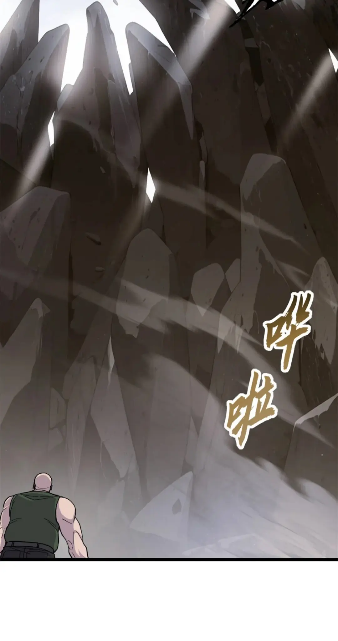 โคตรเทพร้านสัตว์อสูร ตอนที่ 160 หน้า 9