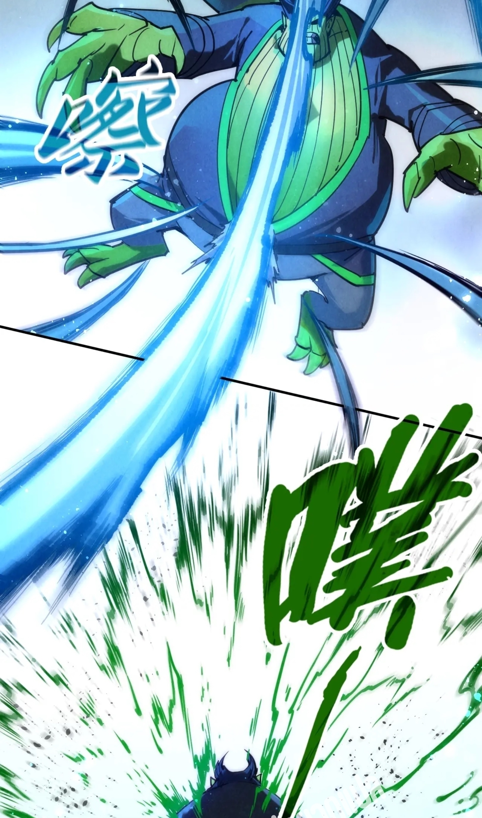 มหาเทพนิรันดร์กาล ตอนที่ 12 หน้า 19