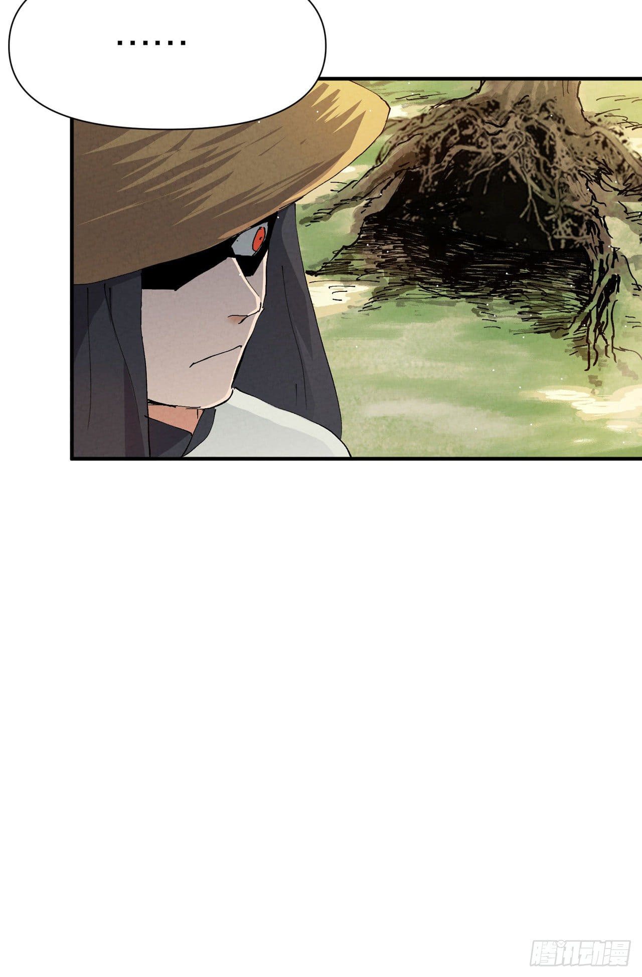 ระบบพัฒนาสุดแข็งแกร่ง ตอนที่ 49 หน้า 4