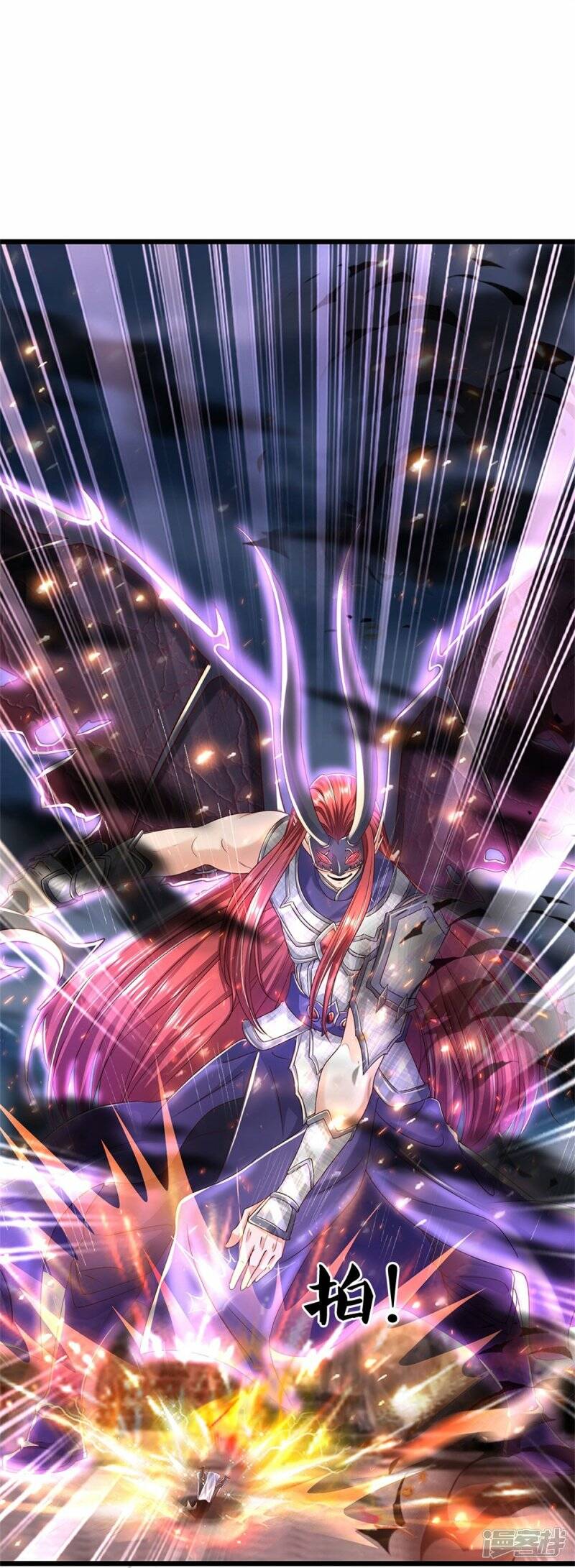 Sky Sword God ตอนที่ 89 หน้า 21