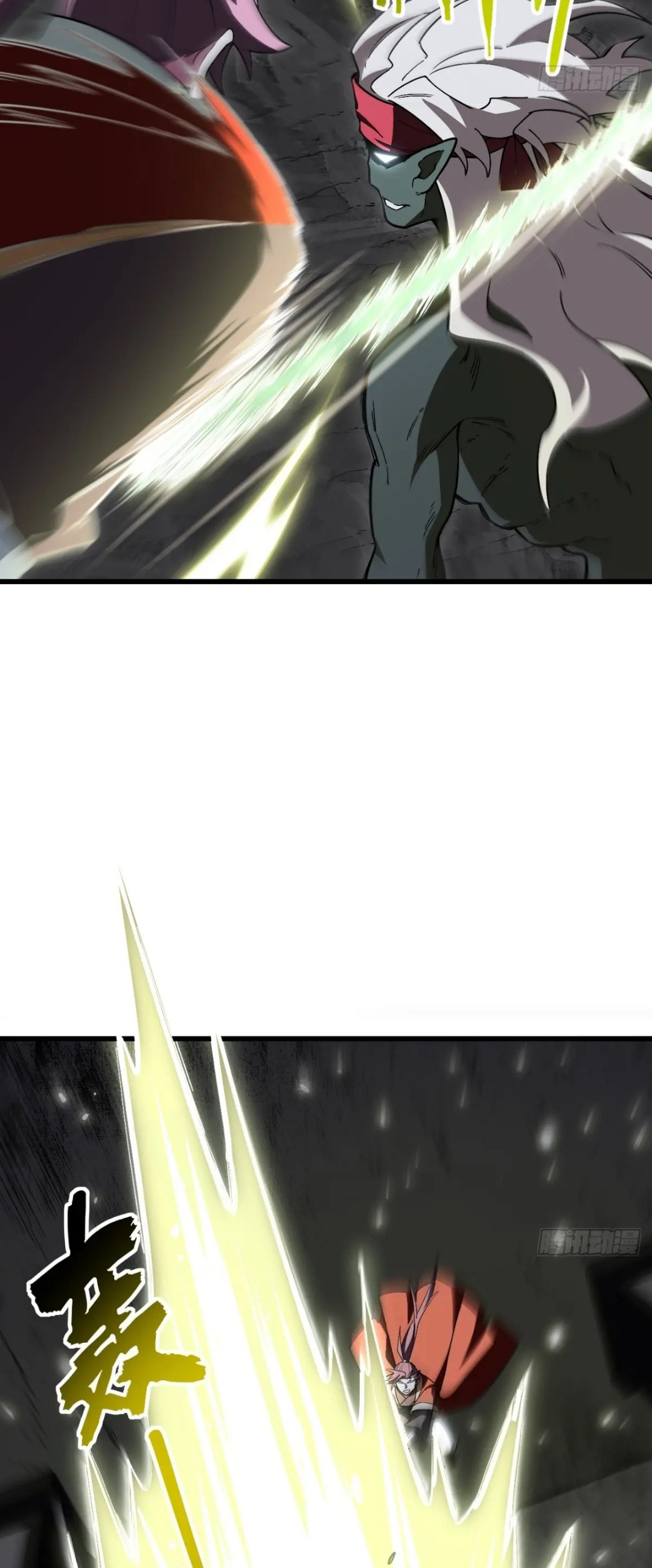 กำเนิดร่างเทวะบรรพกาล ตอนที่ 55 หน้า 38