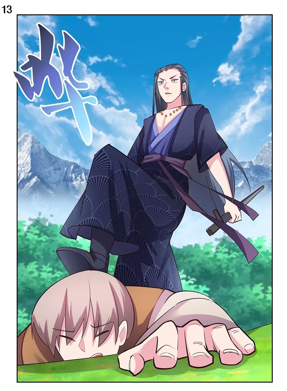 Above All Gods เทพยุทธเหนือเทวะ ตอนที่ 106 หน้า 14