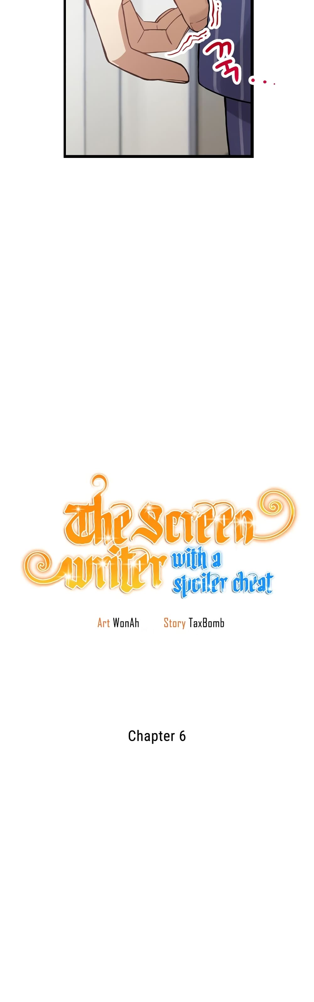 ผมเป็นนักเขียนบทที่มีระบบสปอยล์ ตอนที่ 6 หน้า 4