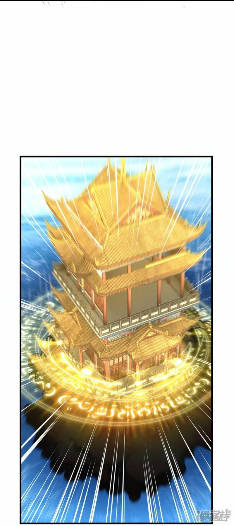 บรรพบุรุษผู้ขัดเกลากายา (ทันจีน) ตอนที่ 149 หน้า 12