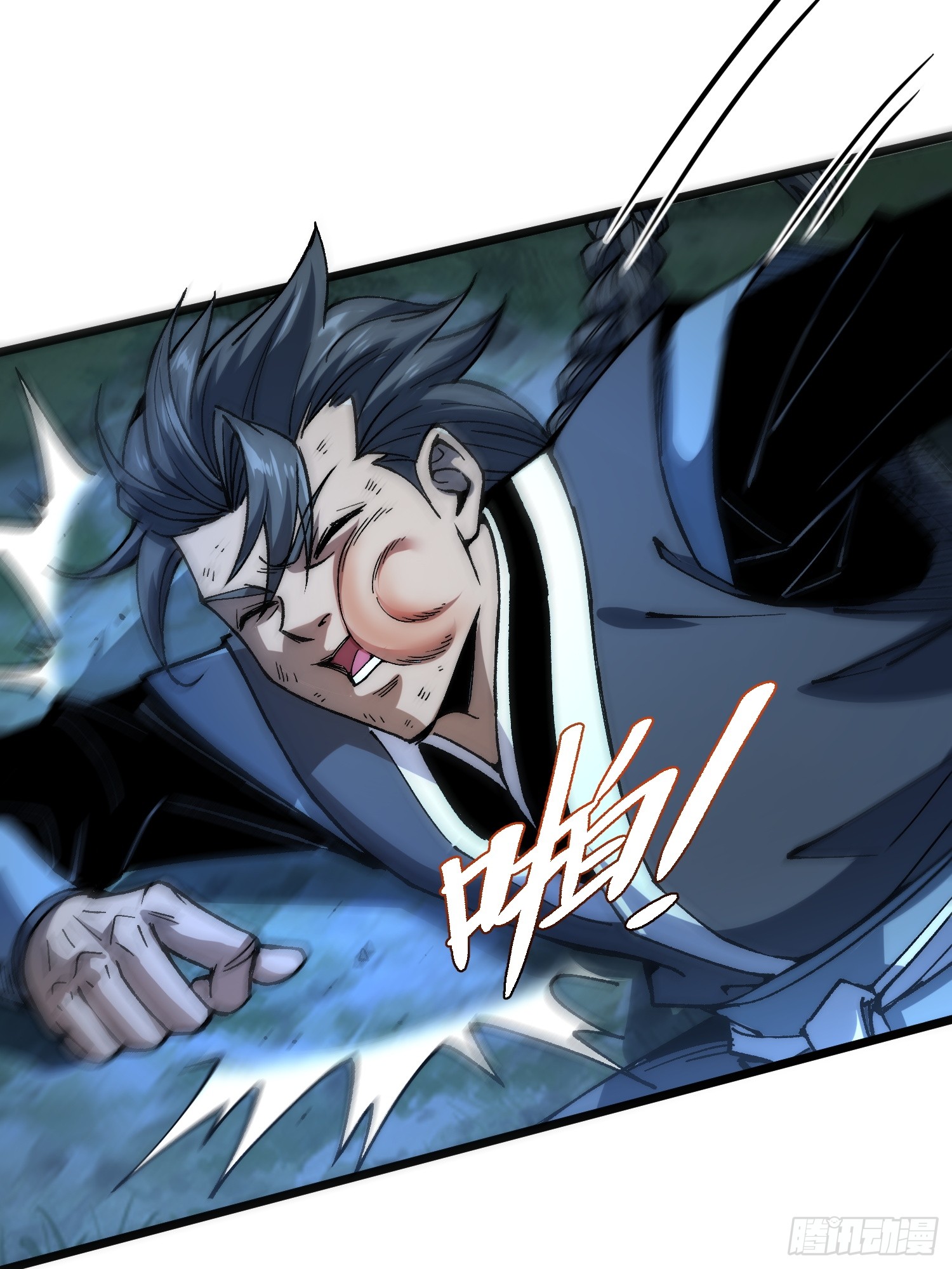 เริ่มต้นสู่การเป็นเทพวานรแห่งสายน้ำ ตอนที่ 13 หน้า 38