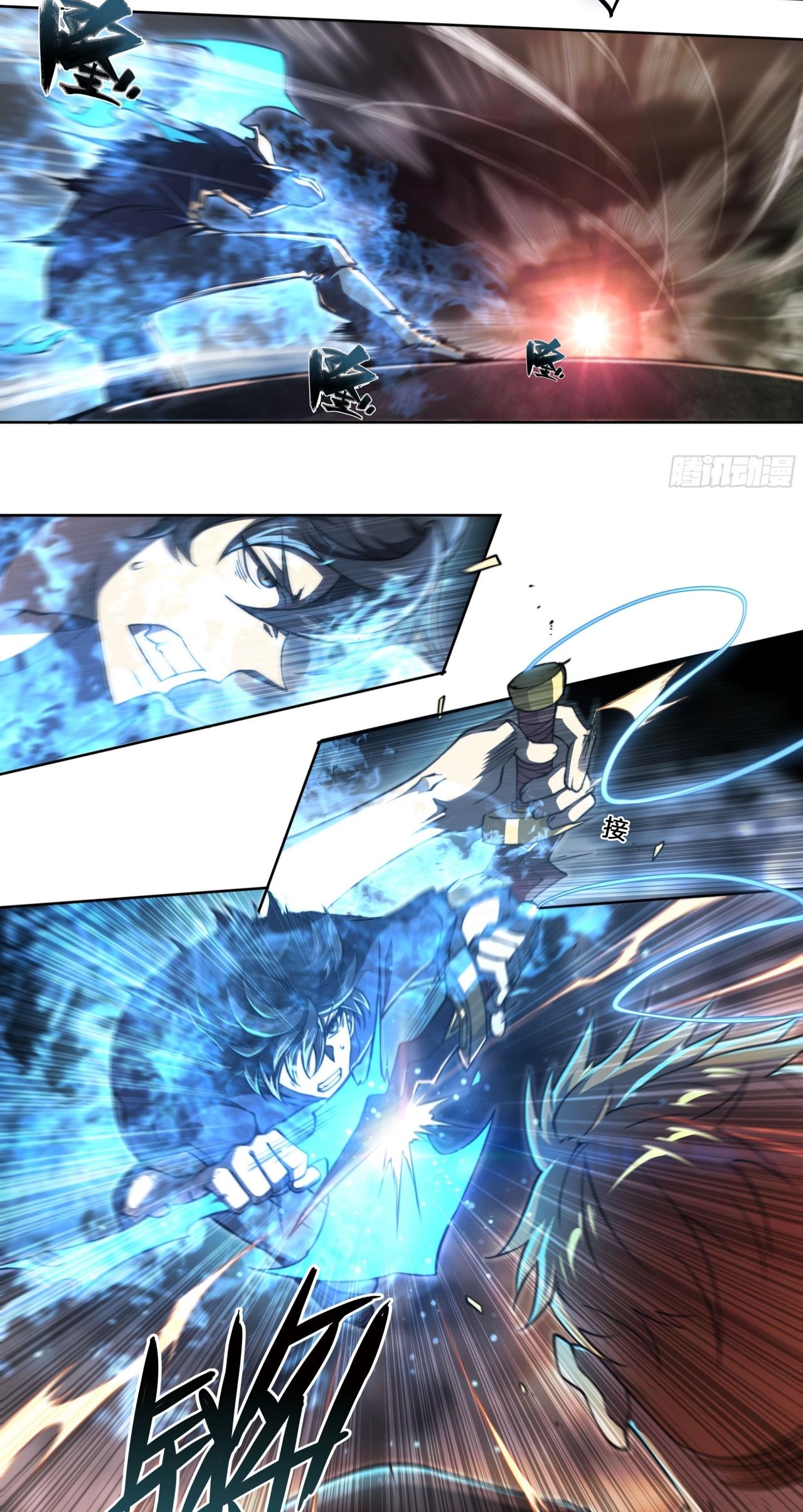 Apocalypse Forecast ตอนที่ 94 หน้า 29