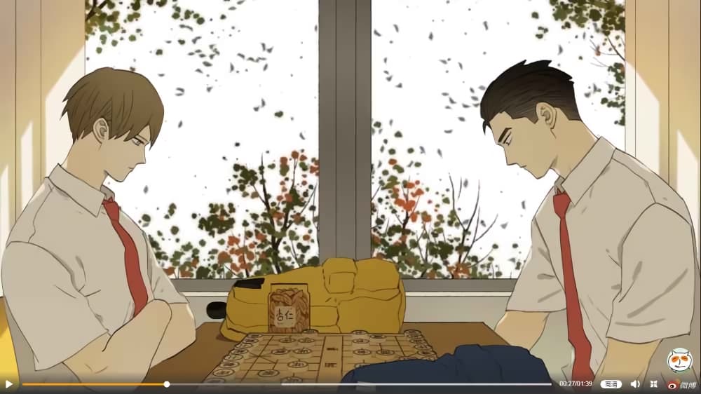 Nan Hao & Shang Feng ตอนที่ 33 หน้า 11