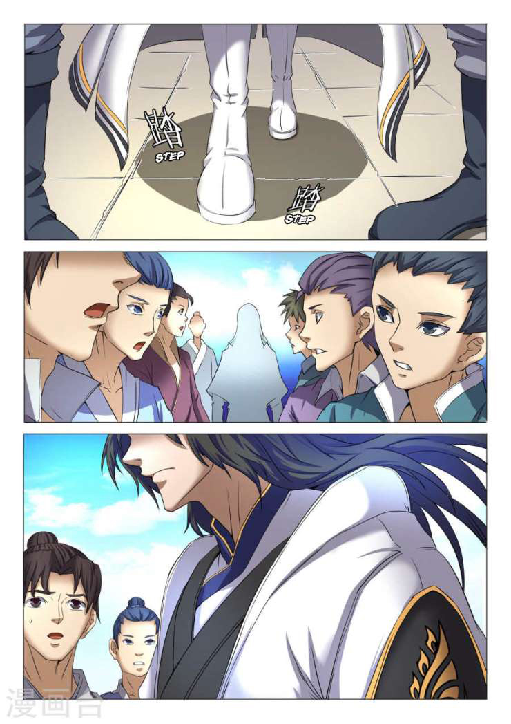 God of Martial Arts ตอนที่ 23 หน้า 20