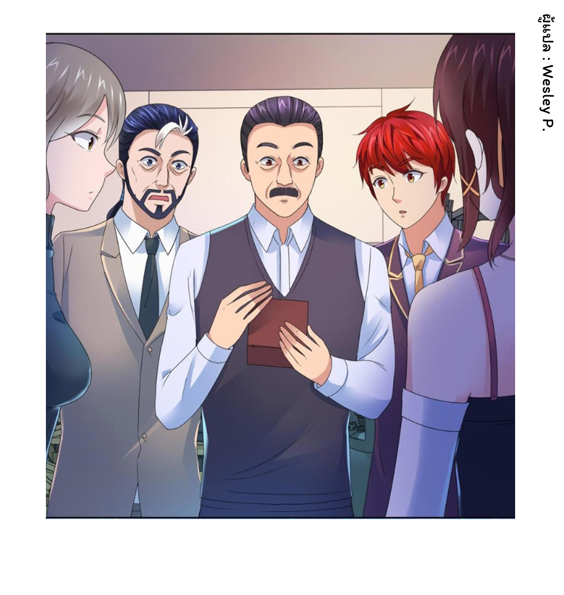 ระบบพระเจ้า ตอนที่ 130 หน้า 31