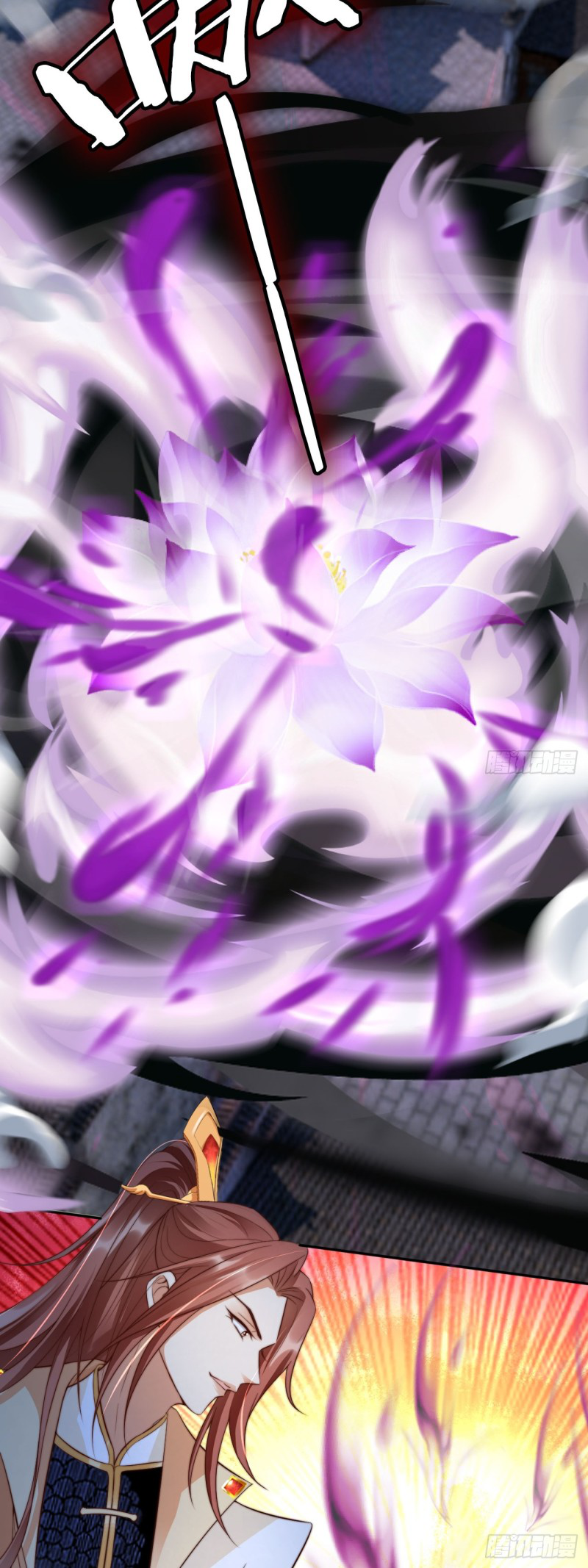 ระบบแย่งชิงโชคลาภ ตอนที่ 20 หน้า 10