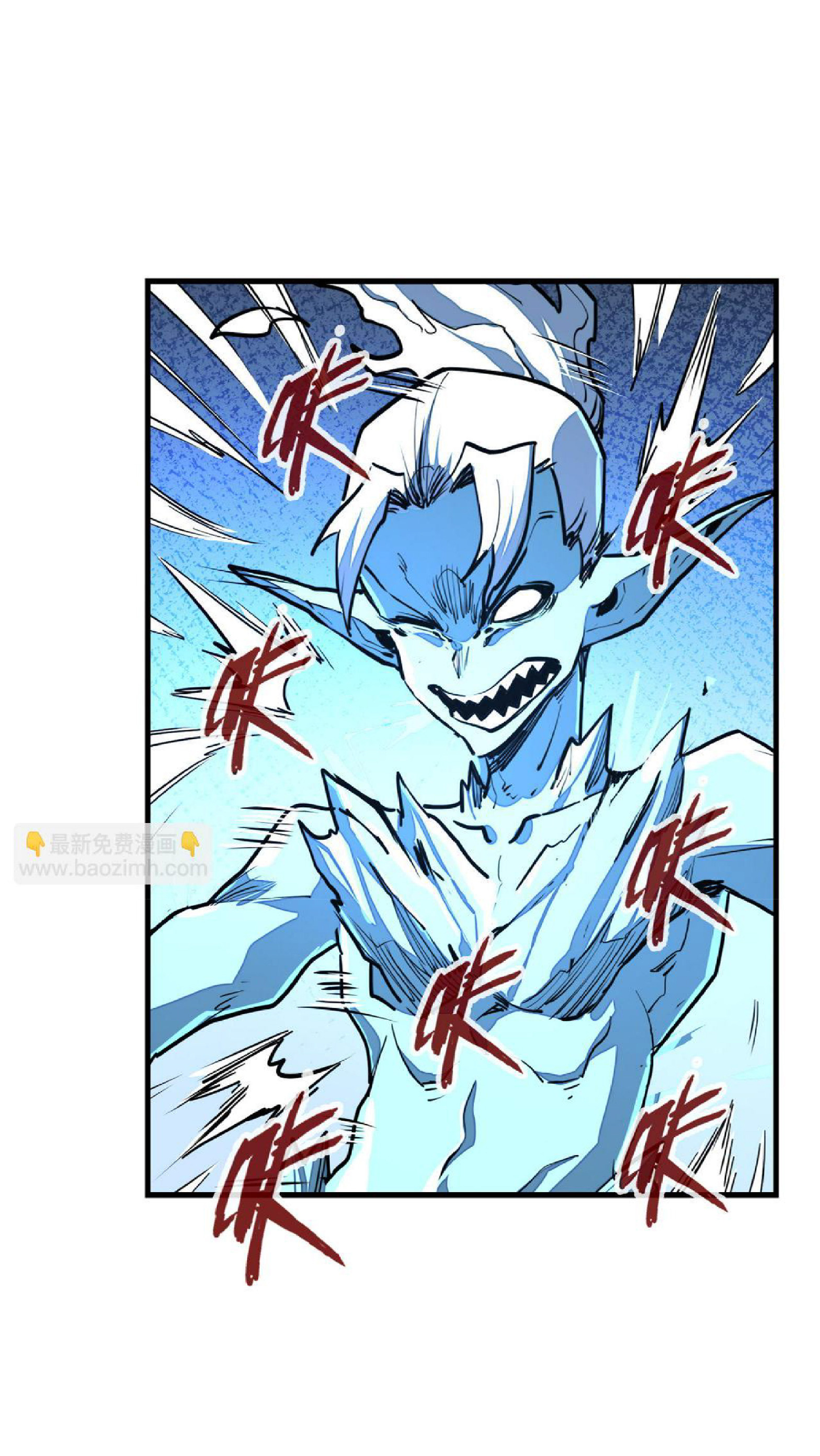 ปรมจารย์ควบคุมองค์ประกอบธาตุ ตอนที่ 16 หน้า 15