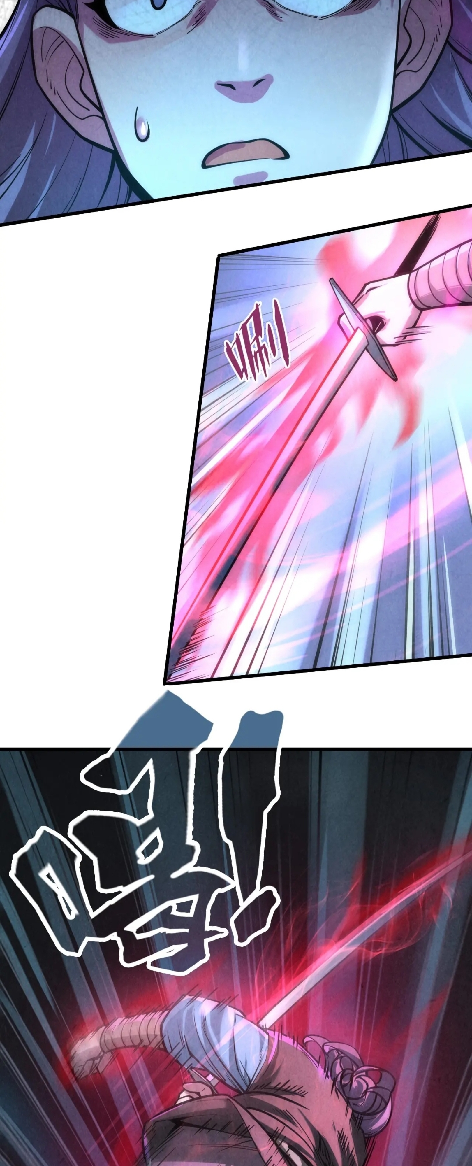 มหาเทพนิรันดร์กาล ตอนที่ 8 หน้า 8