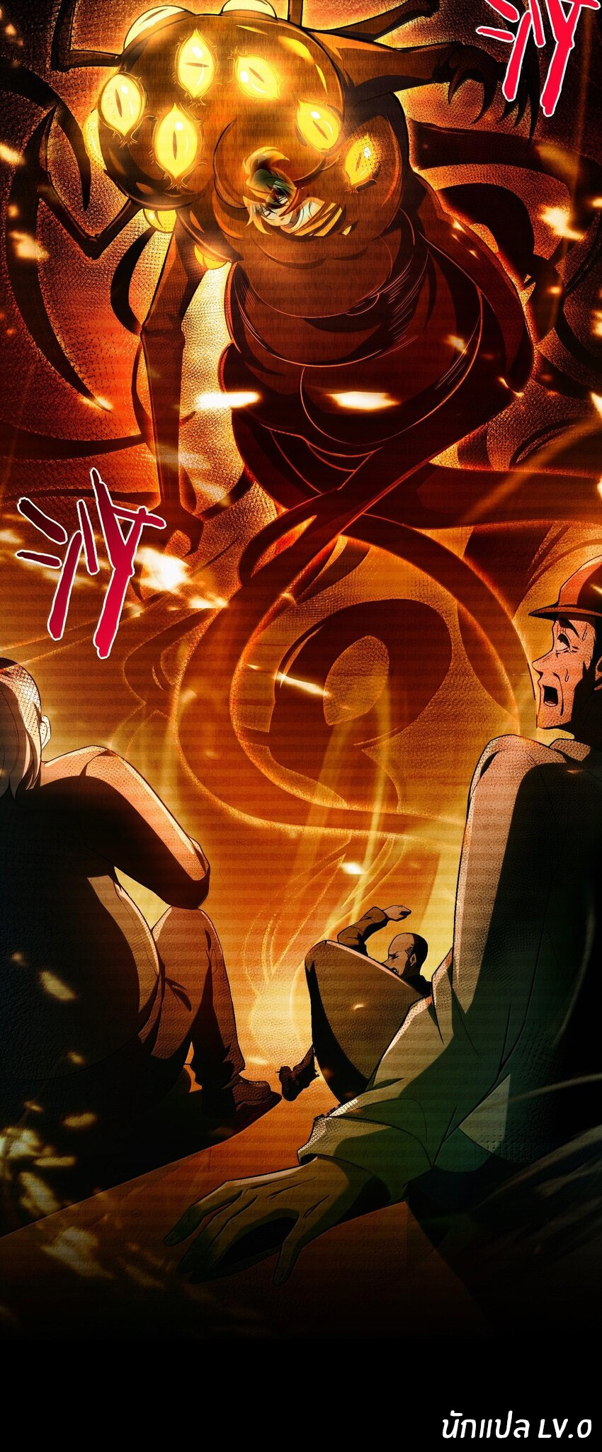 During the live broadcast, I proposed to the female ghost - she really agreed?! ตอนที่ 37 หน้า 56