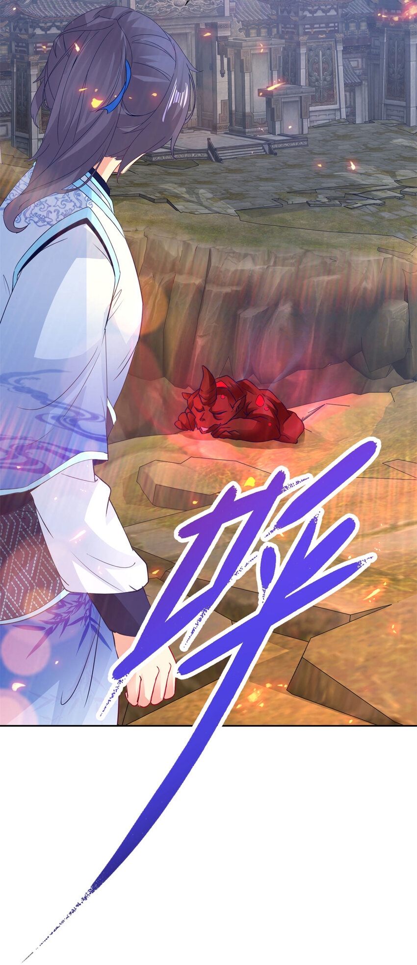 จักรพรรดิวิญญาณศักดิ์สิทธิ์ (ทันจีน) ตอนที่ 300 หน้า 26