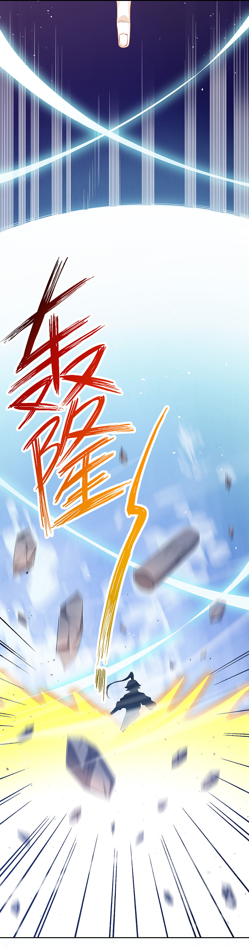 ข้ารับใช้ชั้นหนึ่ง ตอนที่ 231 หน้า 39