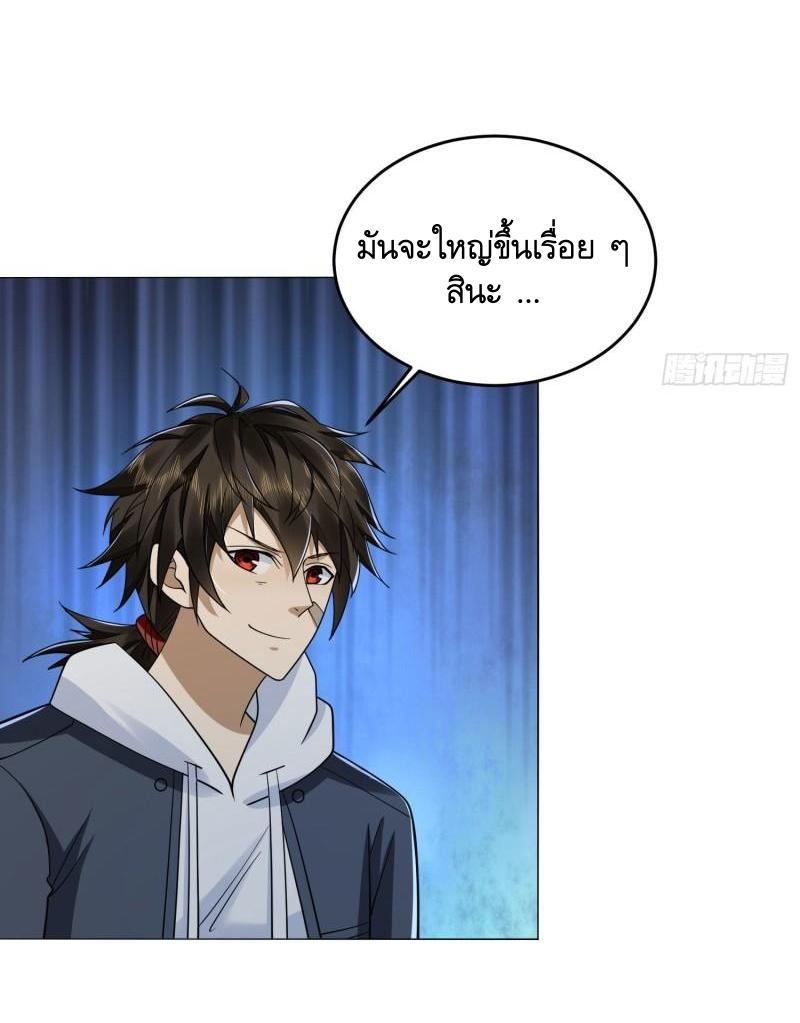 THE FIRST ORDER ตอนที่ 157 หน้า 19
