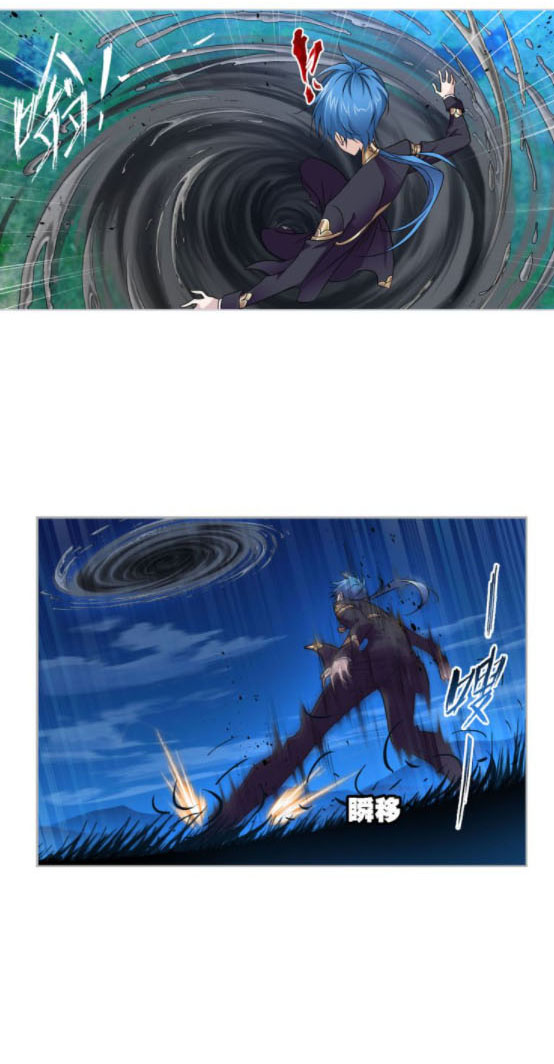 Douluo Dalu (ทันจีน) ตอนที่ 69 หน้า 45