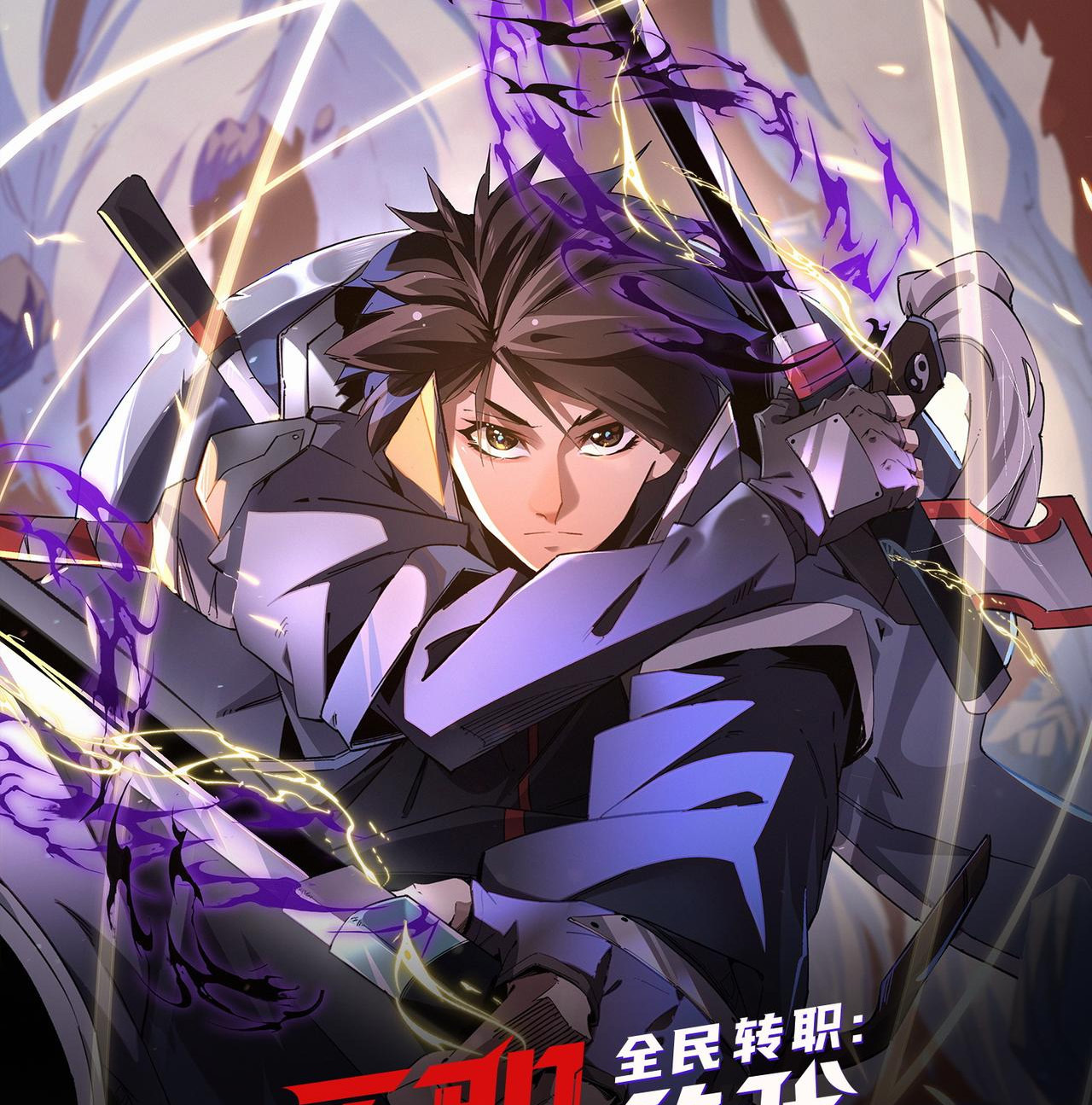 ฉันคือผู้เล่นไร้อาชีพที่สังหารเหล่าเทพ ตอนที่ 63 หน้า 41