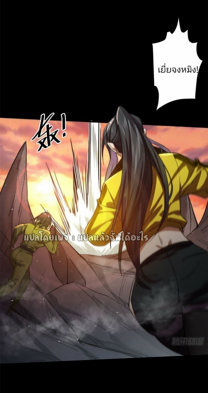 รูเล็ตเวิลด์ สุ่มไอเทมเอาชีวิตรอด ตอนที่ 64 หน้า 19