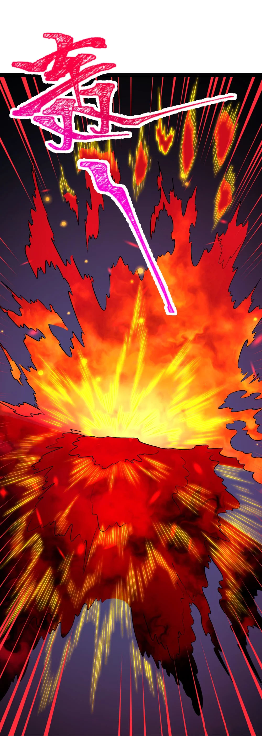 Against the Gods - อสูรพลิกฟ้า ตอนที่ 336 หน้า 43