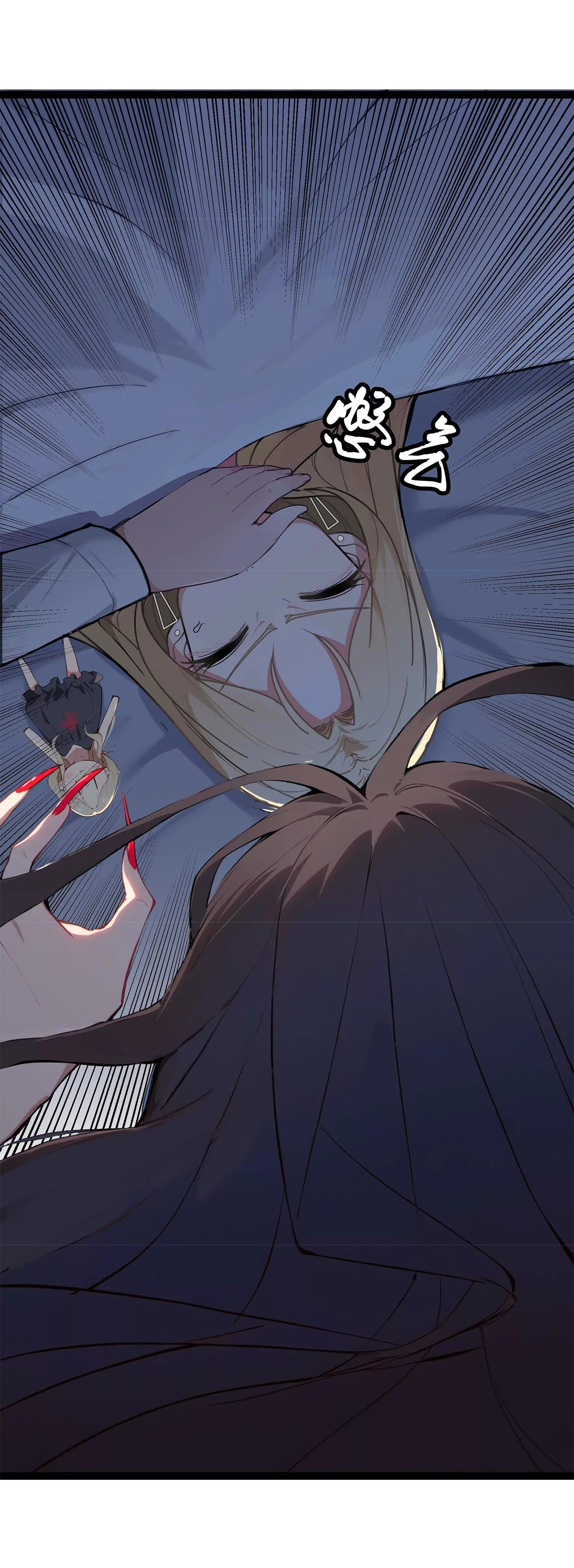 ฉันนี่แหละคือราชาฮวงจุ้ย ตอนที่ 4 หน้า 66