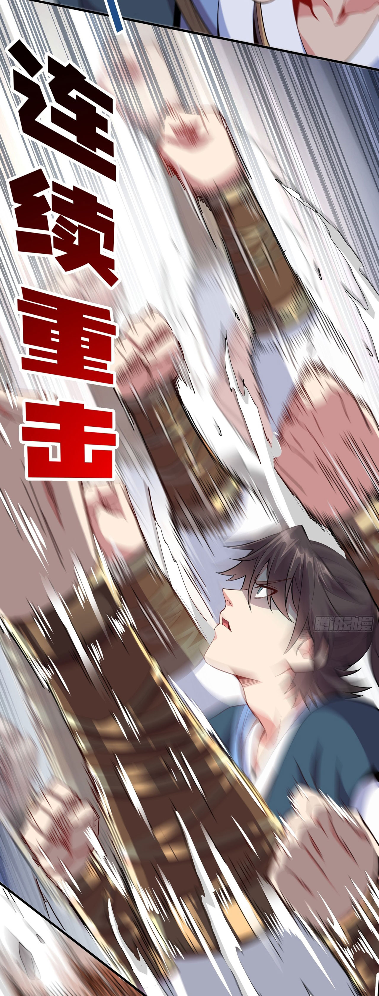 I Can Control All Opportunities ชนจีน ตอนที่ 8 หน้า 6