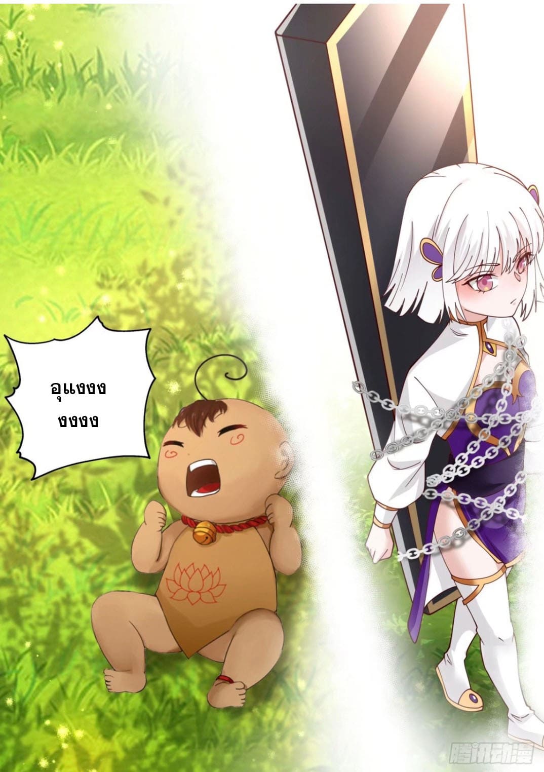 ปฐมบุรุษแห่งยุค (ทันจีน) ตอนที่ 119 หน้า 12