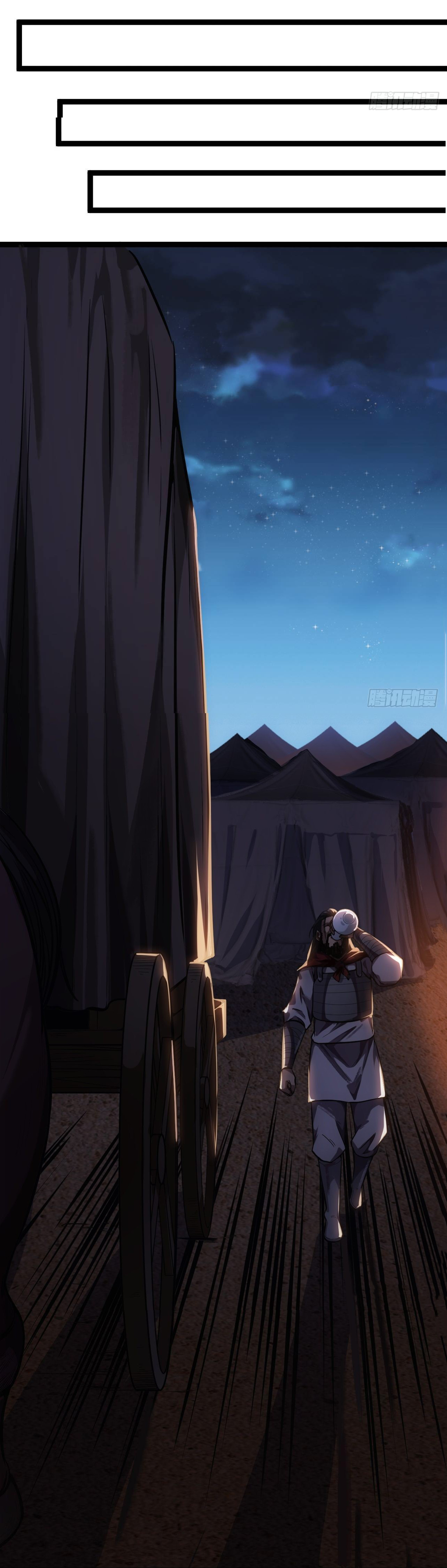 Demon Emperor ตอนที่ 30 หน้า 21