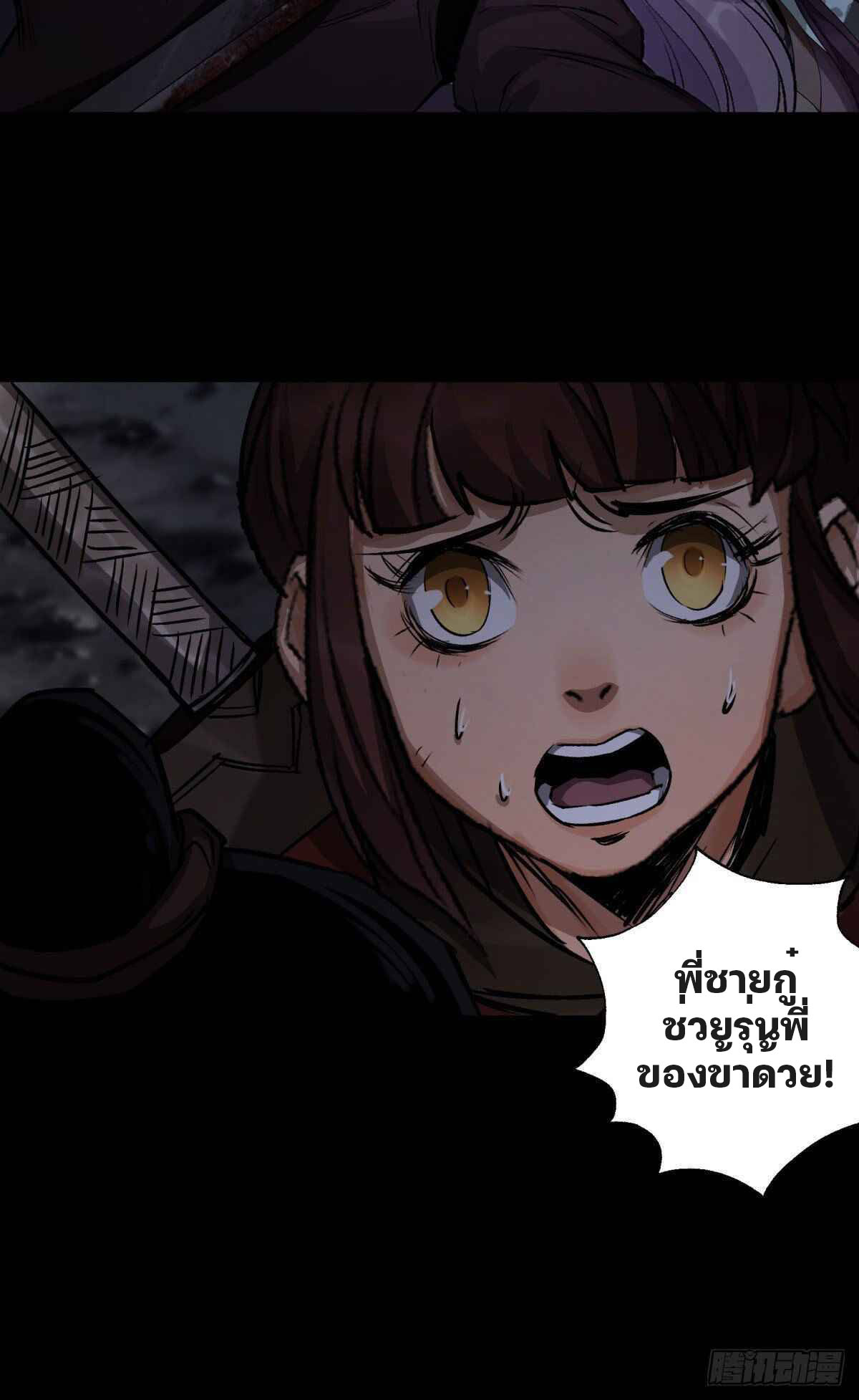 มหาปราชญ์ผู้ยิ่งใหญ่ ตอนที่ 5 หน้า 28