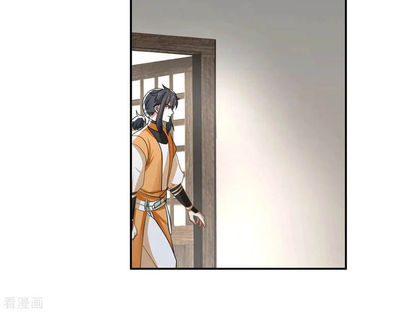 Chaos Alchemist (วิบัติการณ์เทพเซียนโอสถ) ตอนที่ 110 หน้า 23