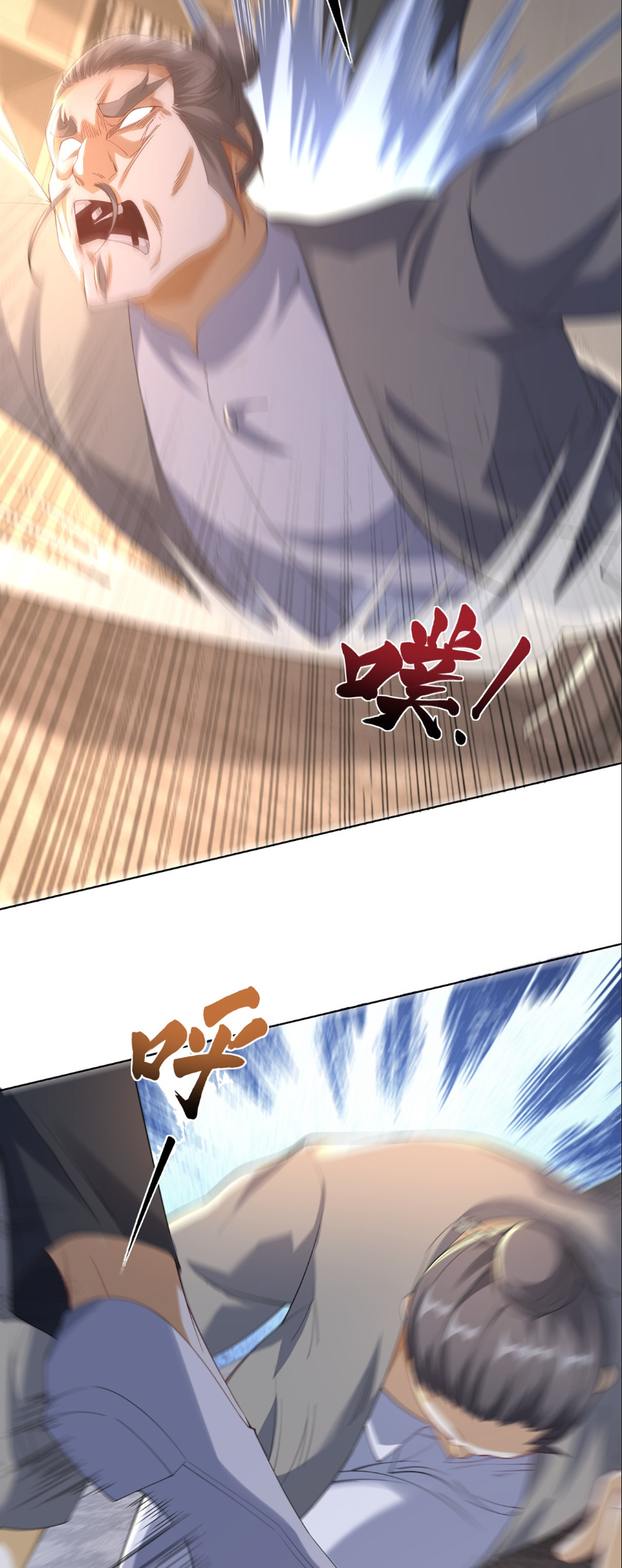 เส้นทางเซียน: ทวงคืนความทรงจำ 🎞️ ตอนที่ 10 หน้า 29