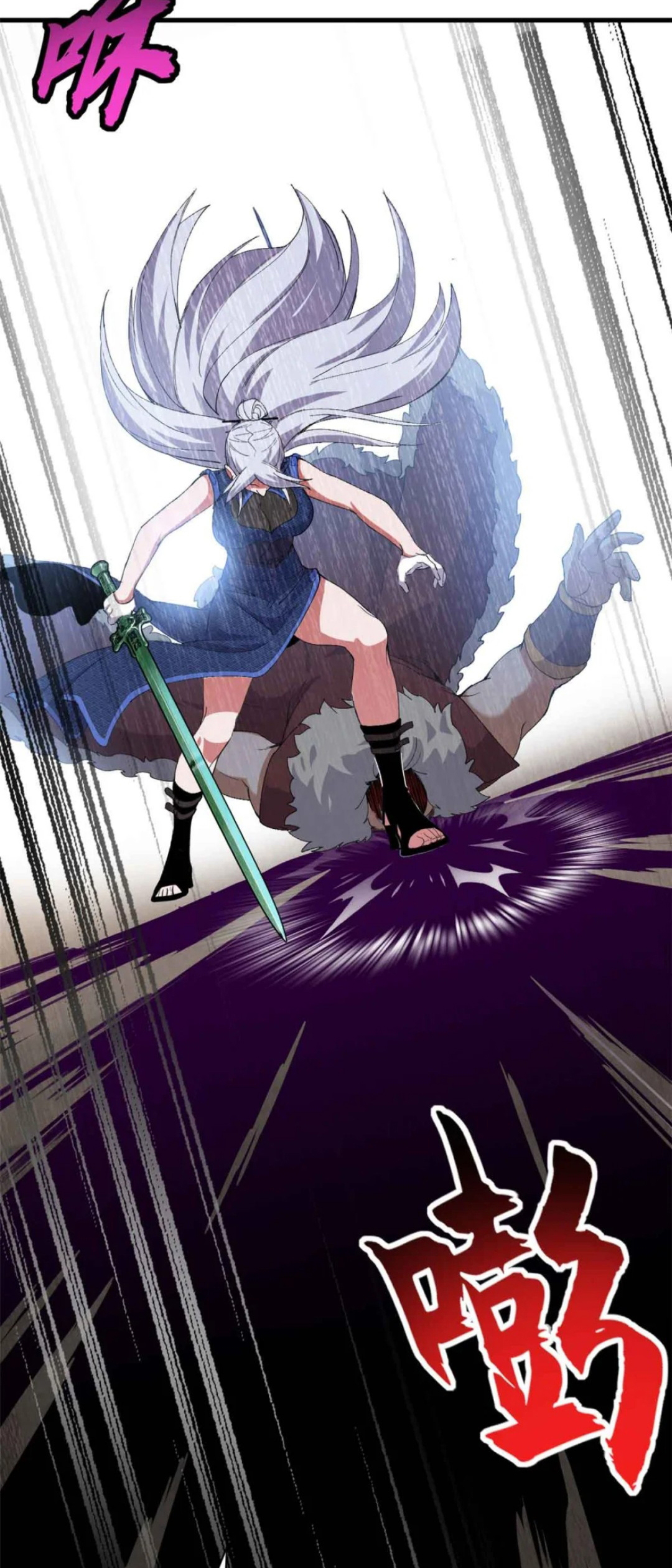 โคตรเทพร้านสัตว์อสูร ตอนที่ 163 หน้า 18