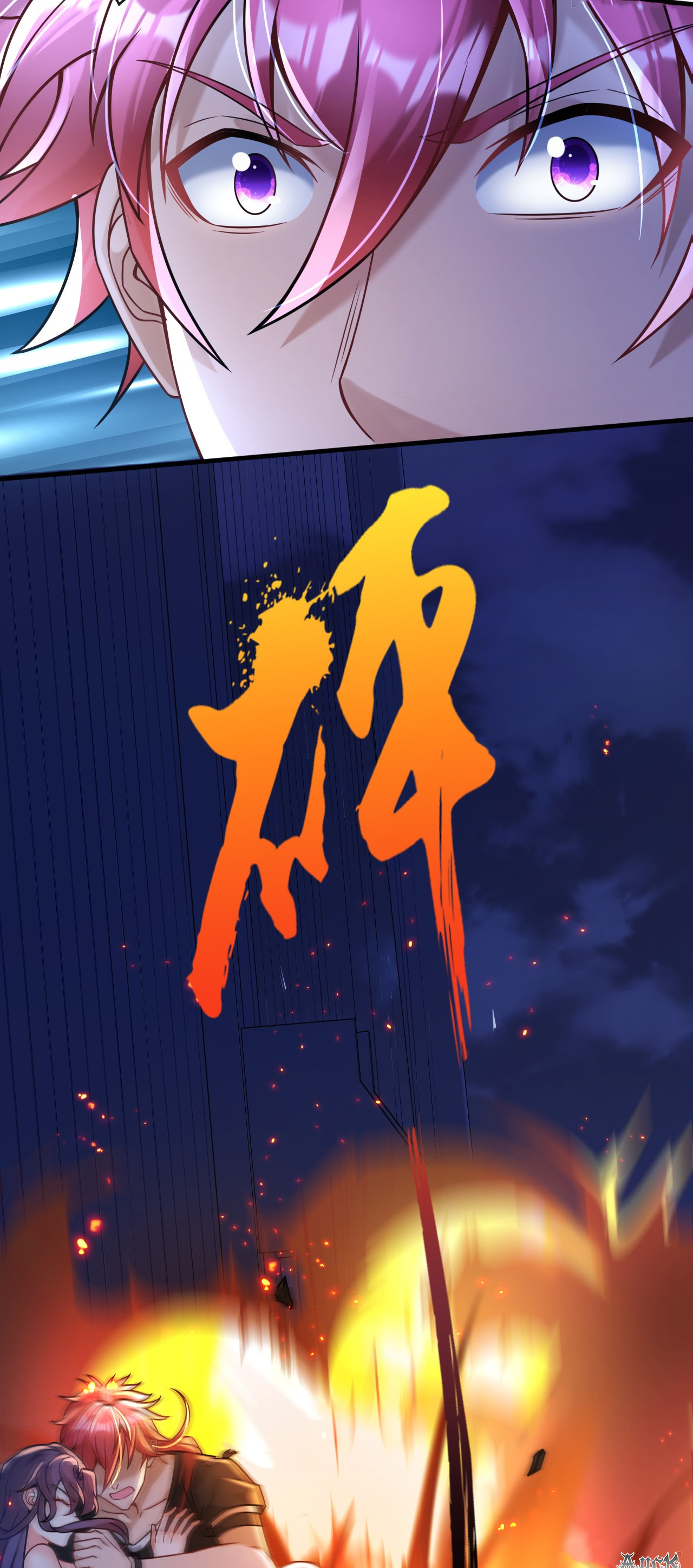 สุดยอดลูกเขยบ้า ตอนที่ 14 หน้า 22