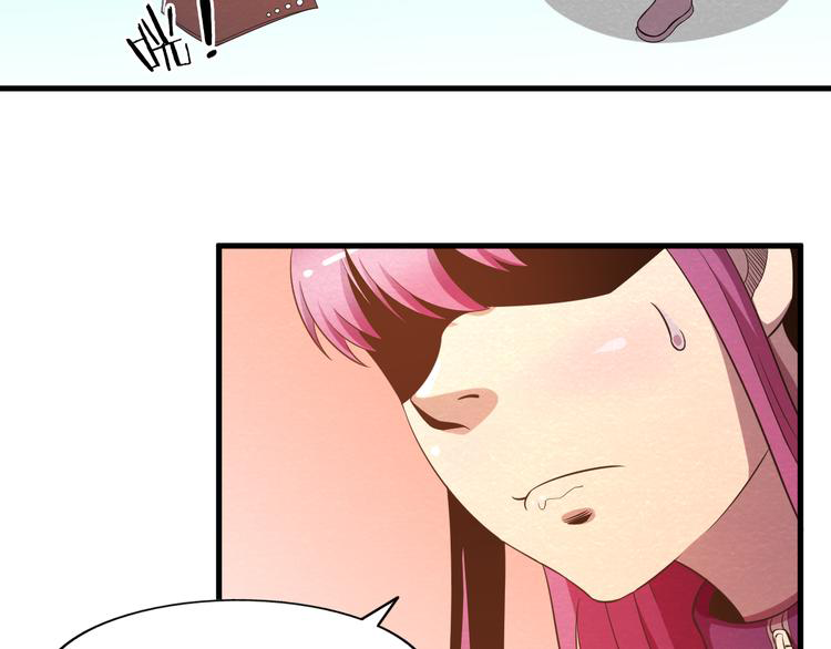 The Wolf Master in the Apocalypse ปรมาจารย์หมาป่า ในวันโลกาวินาศ ตอนที่ 19 หน้า 49