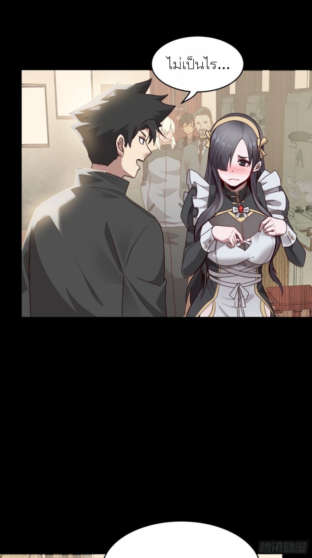 Legend of Star Genera ชนจีน ตอนที่ 91 หน้า 37